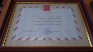 Памяти Максима Пескового