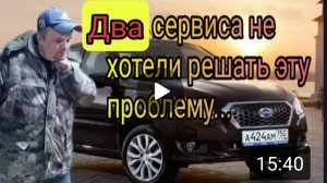 Два сервиса не смогли найти эту простую неисправность.mp4