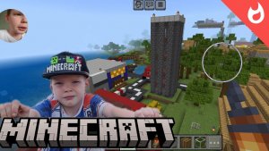 Обзор города майнкрафт/постройки майнкрафт