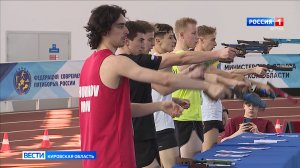 В «Вересниках» состоялось Первенство России по современному пятиборью