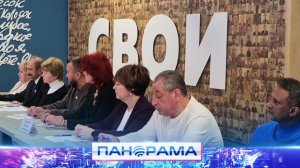 ⚡️«Мы едины»: круглый стол с "Россотрудничеством" и представителями разных стран. Что их объединяет?