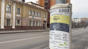 Прогулка по Москве