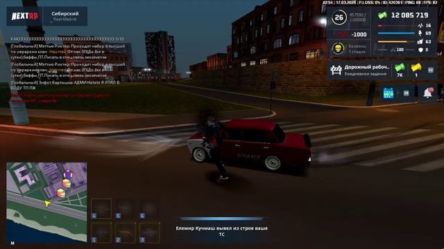 NEXTRP 2026-03-17 16-54-30