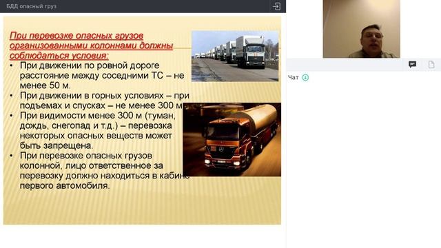 Занятие 2