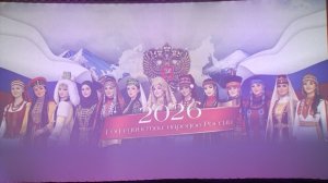 В Бирюче дали торжественный старт Года единства народов России