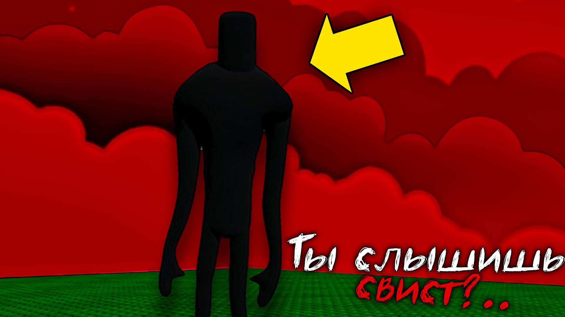 СРОЧНО ВЫХОДИ Если это Произошло в Вырасти Сад Роблокс