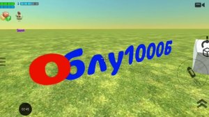 тирлист рутуберов