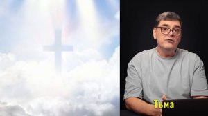 АД_ ГЕЕННА ИЛИ ТЬМА_ ГДЕ ОШИБАЕТСЯ ПОП-КУЛЬТУРА_