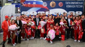 Триумфаторов Паралимпиады встретили в Москве: 12 медалей на шестерых