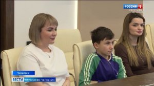 Вести Карачаево-Черкесия 13.03.2026