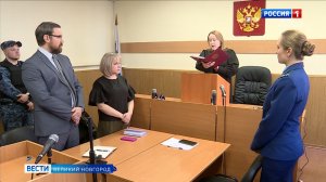 ГТРК СЛАВИЯ Приговор по кооперативу  "Общедоступный кредит" 17.03.26