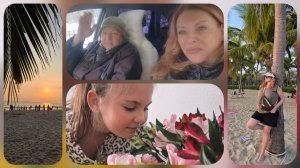 Милая Мила- На 8 Марта к внучке, моё впечатление о Китае