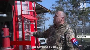 В западном Крыму готовятся к пожароопасному сезону