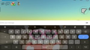 просто писать не знаю что