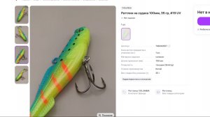 Звонок ОТТУДА или дай денег на шару. Купил оригинал и буду делать экспертизу