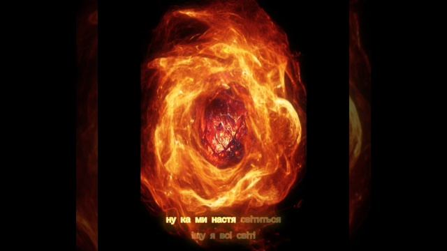 История ночного острова часть 4 ( как приручить дракона)