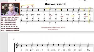 ЧАСЫ ПАСХИ✨ ОБИХОД - 1 ЧАСТЬ