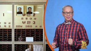 Всё обо всём. Портрет вождя в Северной Корее. Выпуск от 17.03.26