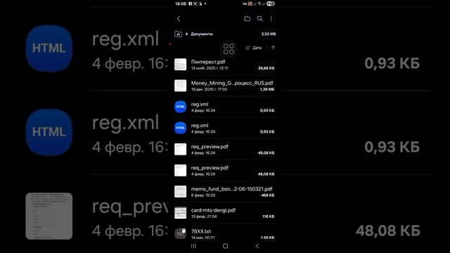 1000034303.mp4НУТро