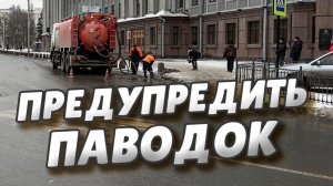 В Омске продолжаются противопаводковые работы