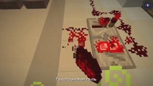 Бесконечно работающий поршень в minecraft и другое.