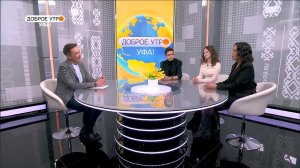 "Доброе утро, Уфа!" полный выпуск 17 марта 2026