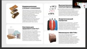 Бизнес-встреча, спикер Вершинин Сергей