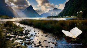 27. Сура Ан-Намль (An-Naml | النمل) — Слушать перевод Корана на русском языке 🕌