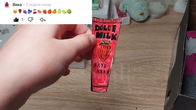 Собираю бокс для Вики!?💋✨🤯