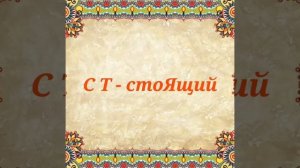 open your mind (Алёна Далида)