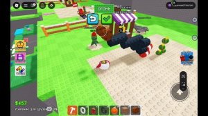 мы с миром играем в игри