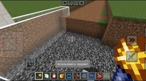 играю в майнкрафт