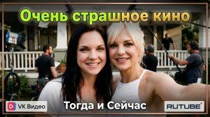 Очень страшное кино (2000) 😱 — Актёры и Локации Тогда и Сейчас (2026) 😱 Невероятная трансформация✅