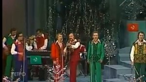 Песняры Белоруссия  1976г