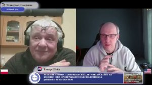 Украина для Польши - это буферная зона...