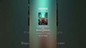 В раздумьях