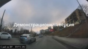 Владивосток. Баляева - Спортивная. Трейлер