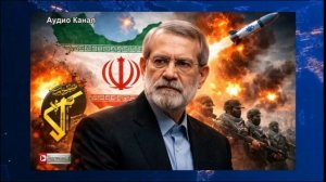 Удар по «серому кардиналу» Ирана: Израиль заявил о ликвидации Али Лариджани
