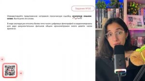 В ходе экспедиции отсняты более пяти тысяч цифровых фотографий и видеоматериалы для двух - №32961