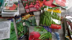 17-03-2026 ВЛОГ СЕМЕНА ПОКУПКИ НАЧАЛИСЬ ОГОРОДНЫЕ ДЕЛА