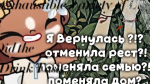 // 𐔖ⲧⲙᥱⲏυ᥈ᥲ ρᥱᥴⲧ?! ///  ᥒ𐔖ⲙᥱⲏя᥈ᥲ ⲇ𐔖ⲙ ,ᥴᥱⲙью?)👪👩🙌🐈🤭🇱🇷💤