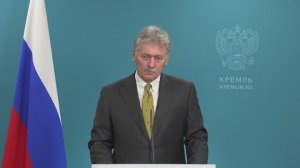 Конференс-колл пресс-секретаря Президента Дмитрия Пескова, 17 марта 2026 года