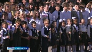 «Вести. Ставропольский край» 17.03.2026 (21.10)