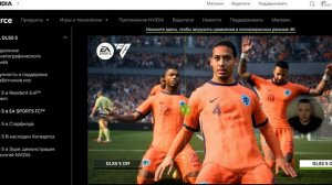 ЧЕСТНО О DLSS 5. ЧТО ЗА ЭТИМ СКРЫВАЕТСЯ?