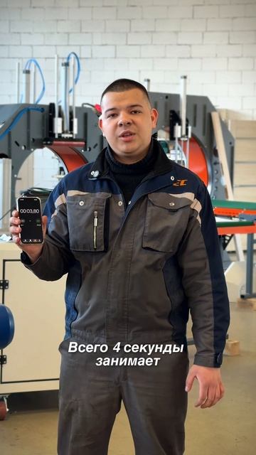 Неужели у вас нет 4 секунды?😱 смотреть онлайн