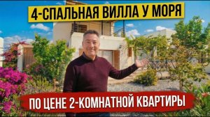 Вилла 4+1 на первой линии у моря по цене квартиры | Tatlısu, Северный Кипр