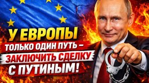 Зеленский бросил вызов не только Орбану. #новости #украина #россия