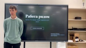 «Сайт по поиску временной подработки для школьников»