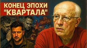 SOS🔴ГЕРАСИМО : ХУДШЕЕ  СЛУЧИЛОСЬ -ТРАМП - «ЗЕЛЕНСКИЙ ДОЛЖЕН УЙТИ СЕЙЧАС»! ДЕПУТАТЫ ИДУТ НА ФРОНТ!