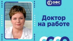 2026-02-17 «Доктор на работе» (телеканал «Доктор») с Яной Дьячковой